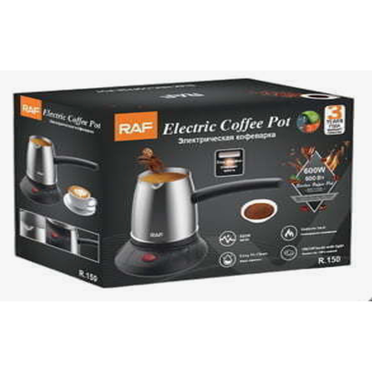 RAF ELECTRIC COFFEE POT  0.5L 600W - Image 2