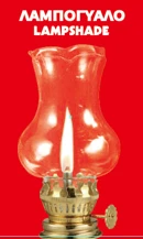 GLASS FOR CEMETERY LAMP