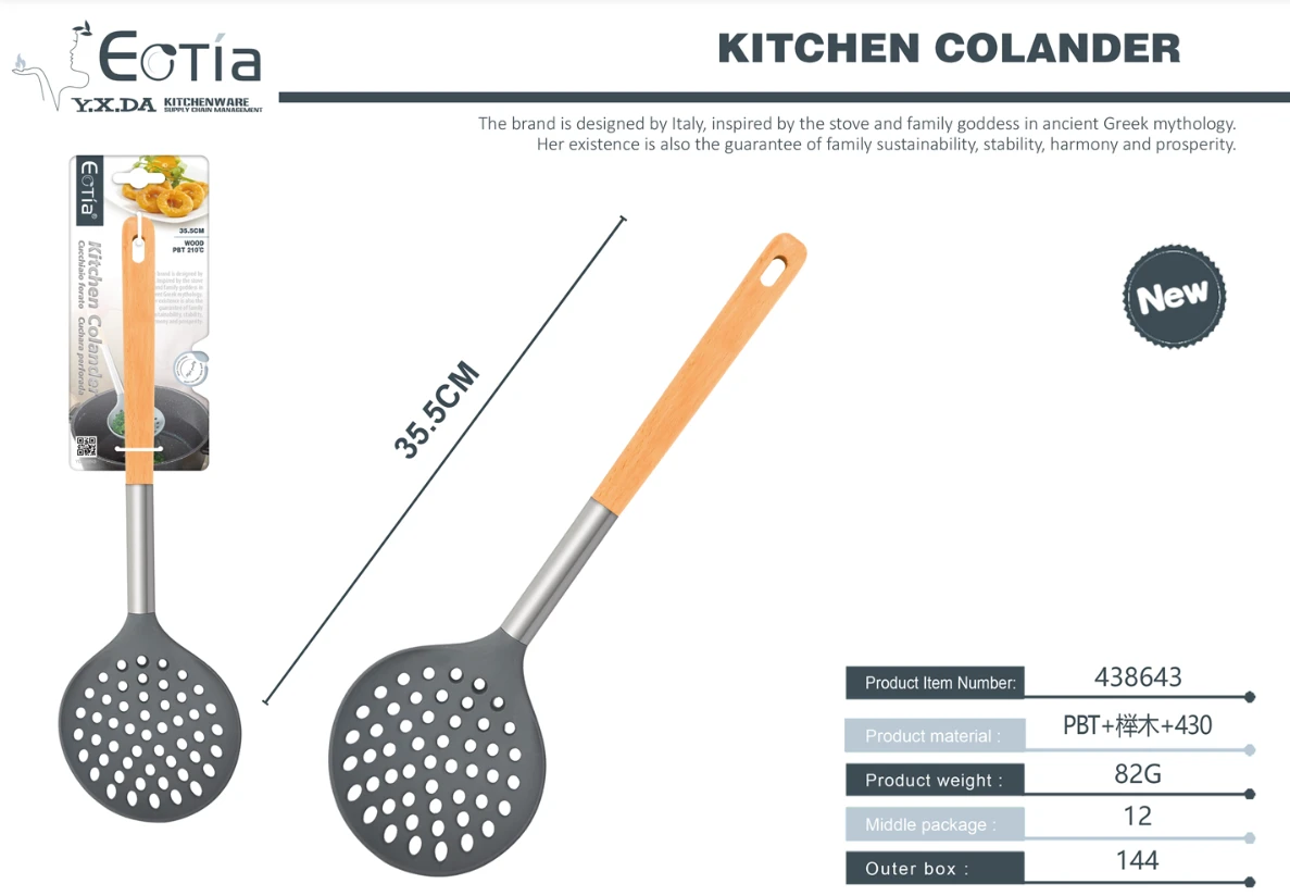 EOTIA COLANDER LADLE 35.5CM - Image 2