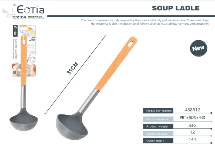 EOTIA KITC.SLOTTED TURNER 36CM - Image 2