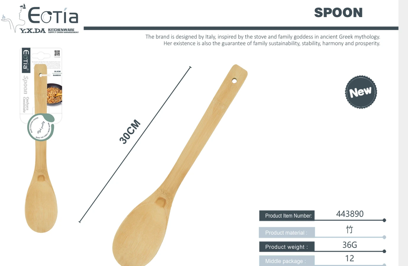 EOTIA WOODEN SPOON 30,5CM - Image 2