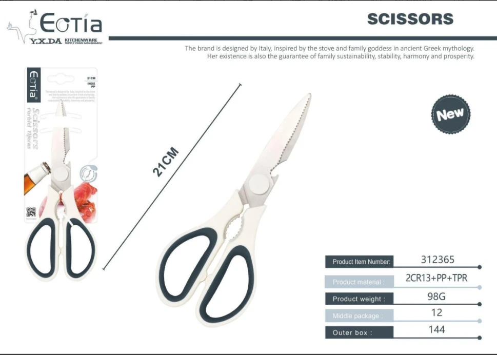 EOTIA INOX SCISSORS 21CM - Image 2
